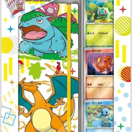 Pokemon Card 151 Card File Set - Venusaur, Charizard, Blastoise - SV2a: Pokemon Card 151 (SV2a)